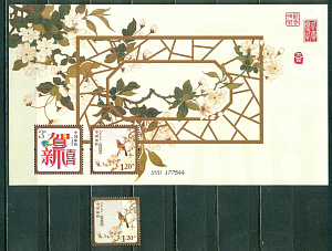 Китай, 2012, С Новым Годом, Цветы, Птицы, 1 марка+ лист